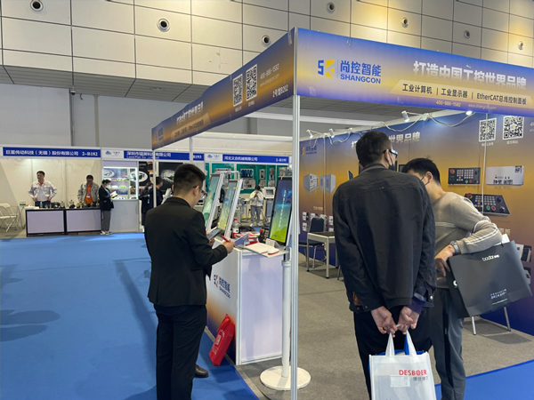 尚控智能濟南站|2023年第26屆濟南機床展圓滿落幕